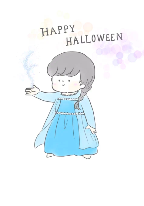 11月で3歳になる娘の育児絵を描いています?たまーにEテレ絵なども?
ハロウィンは大好きなエルサになりました??✨
仲良くしてください?✨

#育児絵ツイオフ
#育児絵ツイオフ_自己紹介
#育児絵ツイオフ_今月のお題 