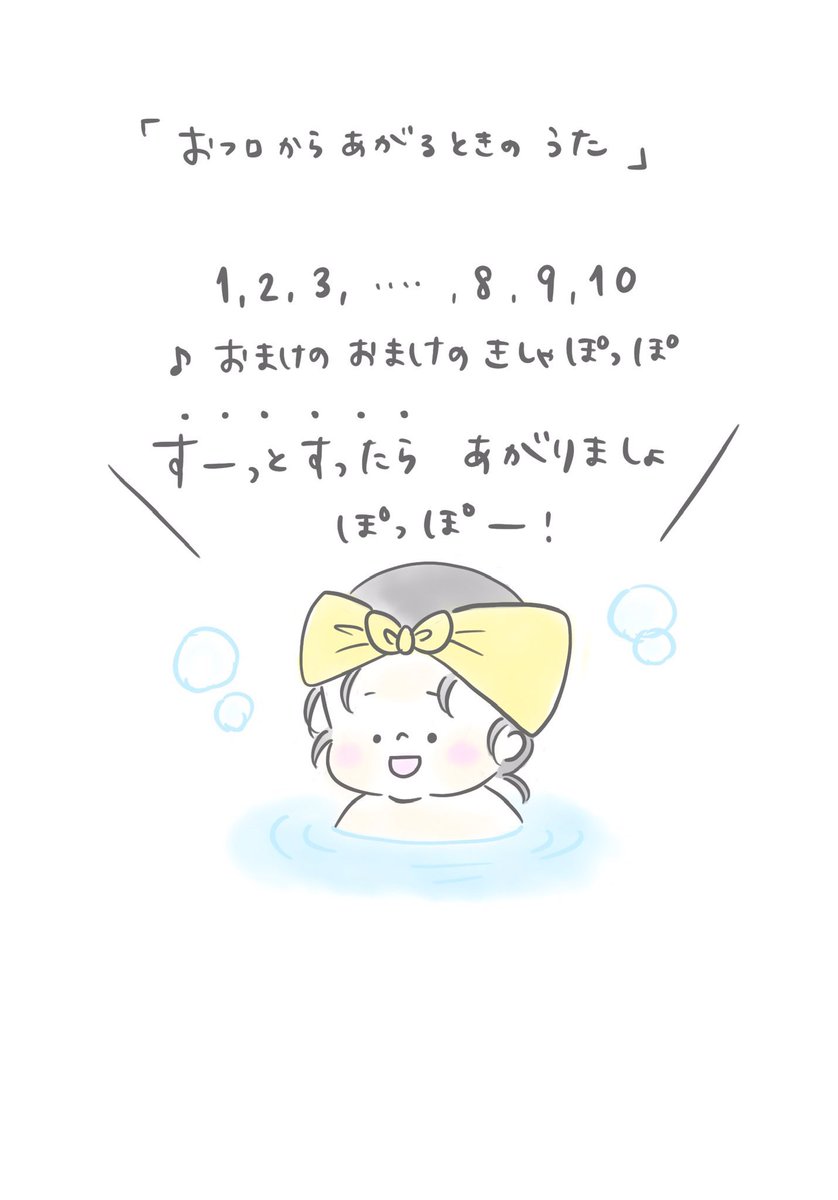 11月で3歳になる娘の育児絵を描いています?たまーにEテレ絵なども?
ハロウィンは大好きなエルサになりました??✨
仲良くしてください?✨

#育児絵ツイオフ
#育児絵ツイオフ_自己紹介
#育児絵ツイオフ_今月のお題 