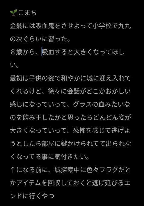 病み感のtwitterイラスト検索結果 病み感のtwitterイラスト検索結果