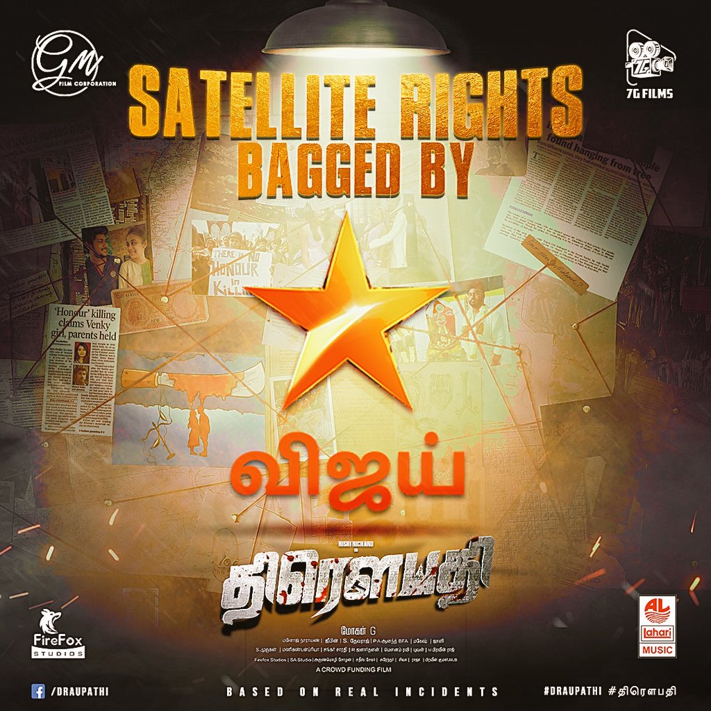mohandreamer's tweet photo. விழிப்புணர்வு உங்கள் இல்லங்களை வந்து சேரும்... #திரெளபதி in @vijaytelevision விரைவில் 💥💥💥 https://t.co/3KnSreegST