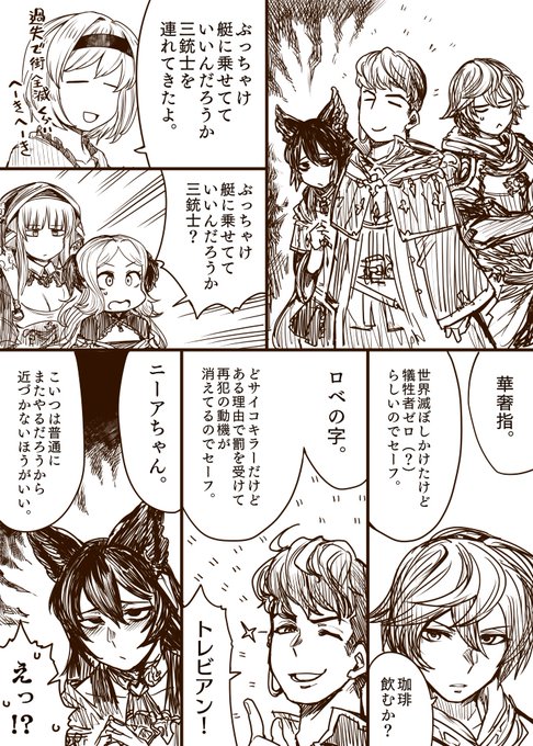 贖罪RTAおつかれ!ルームメイトを紹介するね! 