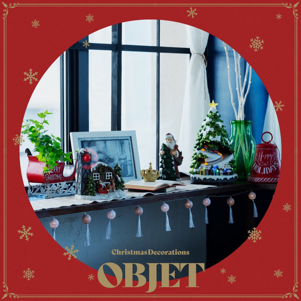 直接引取はおまけ付 niko and... クリスマスツリー 近隣配送可能 直接引取可 おまけ付 niko and クリスマスツリー 近隣配送可能 24AW