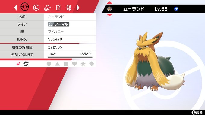 アリス さん がハッシュタグ Nintendoswitch をつけたツイート一覧 1 Whotwi グラフィカルtwitter分析 アリス さん がハッシュタグ Nintendoswitch をつけたツイート一覧 1 Whotwi グラフィカルtwitter分析
