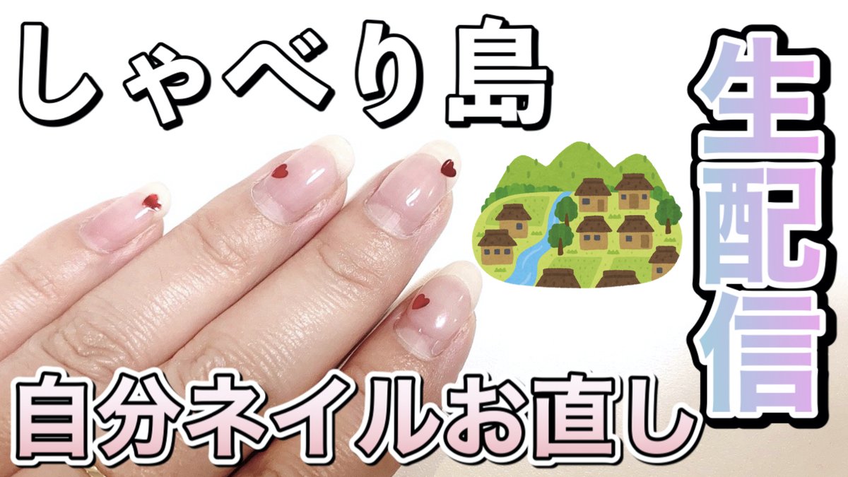 nail_nikki's tweet photo. 本日14:30〜YouTubeにて生配信します〜♡
みんな遊び来てね😊
https://t.co/xJgxTPkCyk https://t.co/AHJfXkvU3I