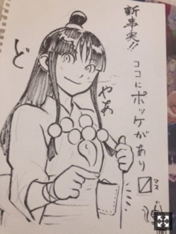 tiny sketch of Maya, showing her coat-pocket drawn by Iwamoto.blog here, theres photos but they can't be seen up close anymore but you can reverse search them i guess (JP) http://blog.nogizaka46.com/reno.nakamura/2019/01/048930.php