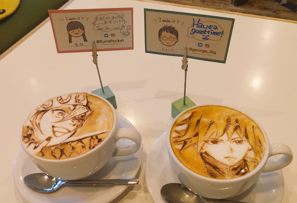 原宿リシュー