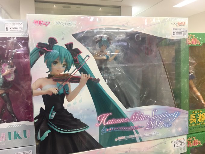 あみあみ秋葉原店さん がハッシュタグ 初音ミク をつけたツイート一覧 1 Whotwi グラフィカルtwitter分析 あみあみ秋葉原店さん がハッシュタグ 初音ミク をつけたツイート一覧 1 Whotwi グラフィカルtwitter分析