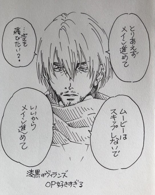 先輩ヒカセン「ストーリー楽しんで」 