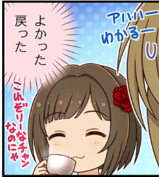 さすがは 前川師匠 りーなを知り尽くす女 とんぐの漫画 さすがは 前川師匠 りーなを知り尽くす女 とんぐの漫画
