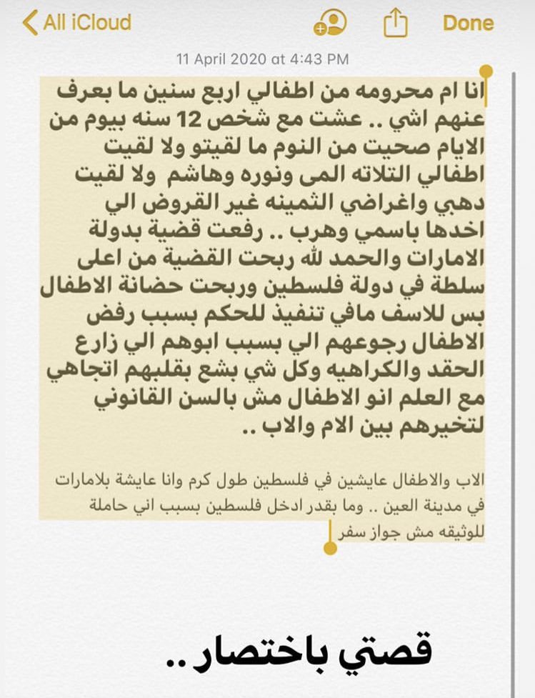 كلنا الاء (@alaaa_14a) / Twitter