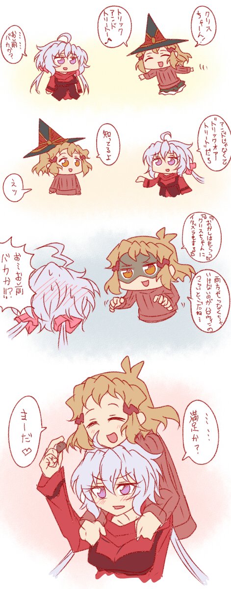 去年のハロウィンまとめ 