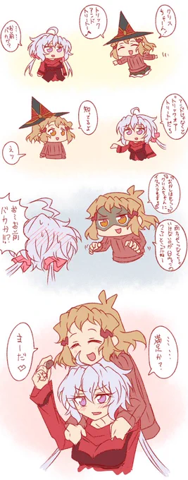 去年のハロウィンまとめ 