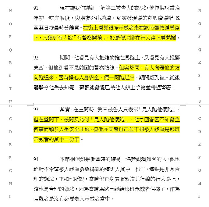 But the judge basically said, if you don't want to be mistaken for a protester, DON'T RUN. Just stay still on the pavement or step aside.The original judgment is in Chinese only; I have taken the liberty of making an unofficial translation. Both are attached. (5/7)