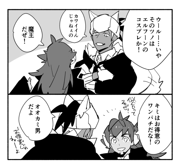 Halloween?キバダン 