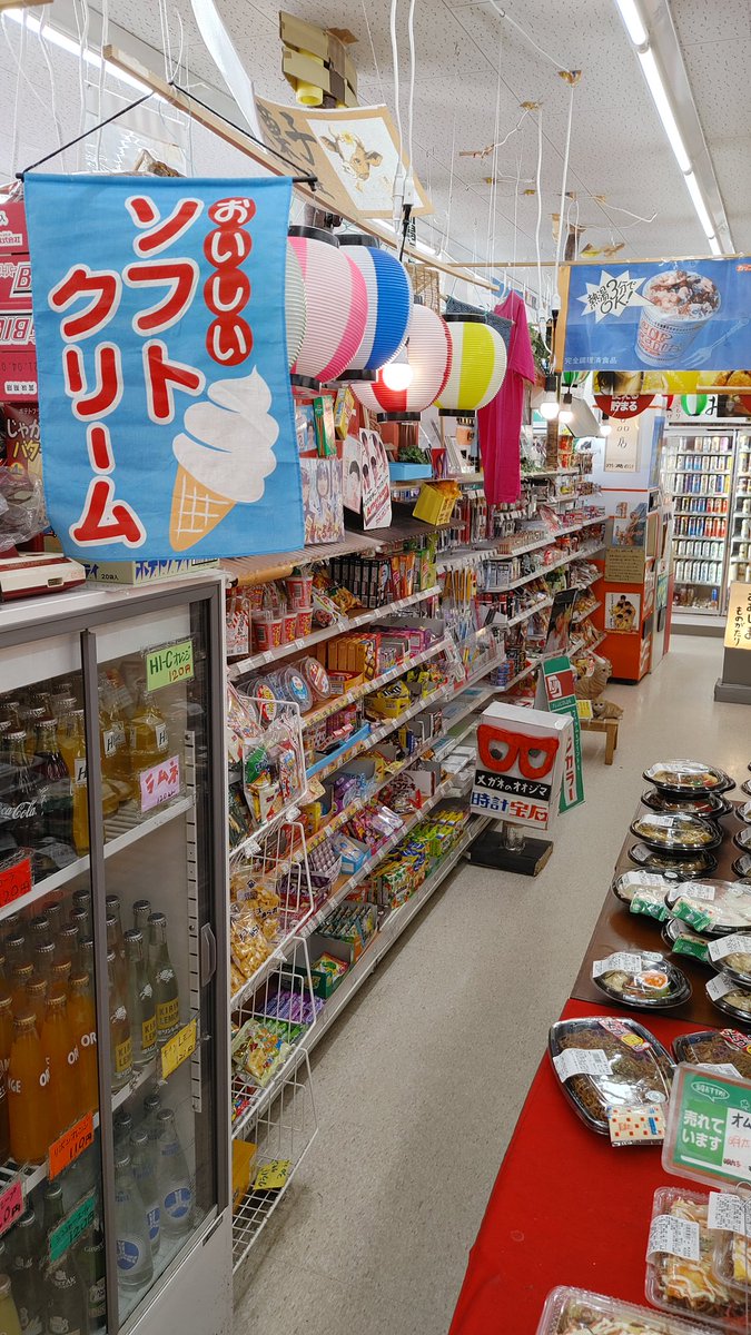 Show Time Ch 今日は地元新潟市にある 面白いコンビニに行ってきました W 何が面白いかって 様々なポップ で工夫された店内が面白いのです 変わり種にチョコバナナとかがあり 土日祝にはポップコーンサービス デイリー山崎新潟大島店 是非足を