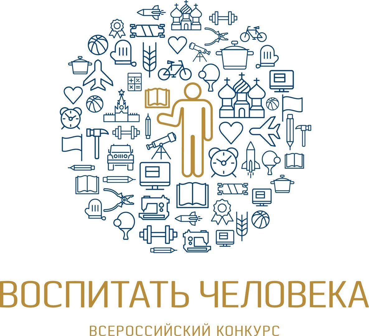 По итогам заочного федерального этапа «Воспитать человека» мы вышли в финал и будем представлять нашу область. Из 271 участника всего 30 финалистов и мы в их числе! Спасибо за доверие <a href="/ivedu_ru/">Ив. гор. образование</a> <a href="/ivanovo_edu/">Департамент</a> и Университету непрерывного образования и инноваций!