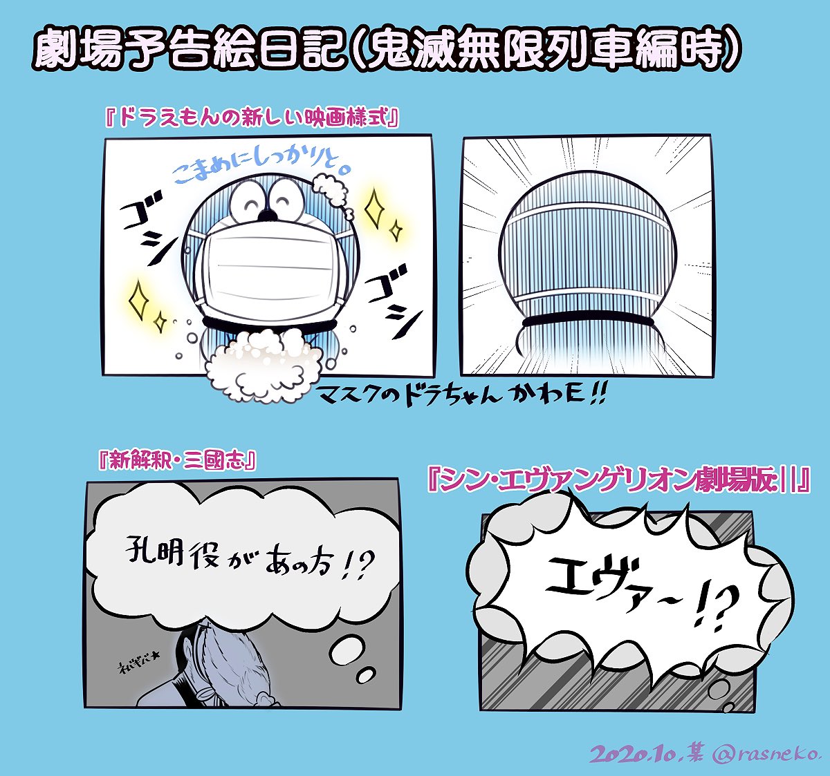 #今月描いた絵を晒そう
短時間ものだけど意外と描いてた(10月) 