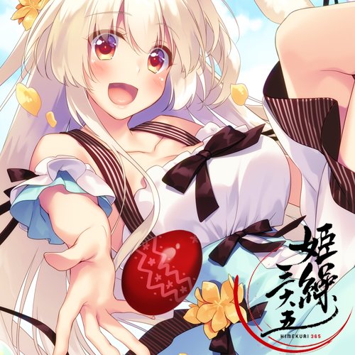 【仕事】
「姫繰三六五 2021 Edition」
4月4日 イースターを担当させて頂きました!🐰🥚
11/6発売です宜しくお願いします～～✨ 