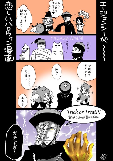 マイダスのtwitterイラスト検索結果