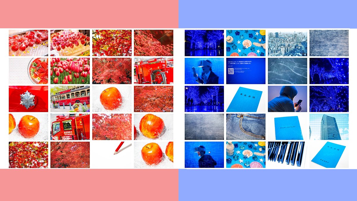 フリー素材サイト グラフォン 管理人emo 皆さんは好きな色はありますか グラフォンは画像の種類 季節 カテゴリ など 絞り込みの機能がありますが 色で素材を探すことも出来ます W ﾉ 1枚目画像の絞り込み検索から カラーを選んで色を選ぶだけです