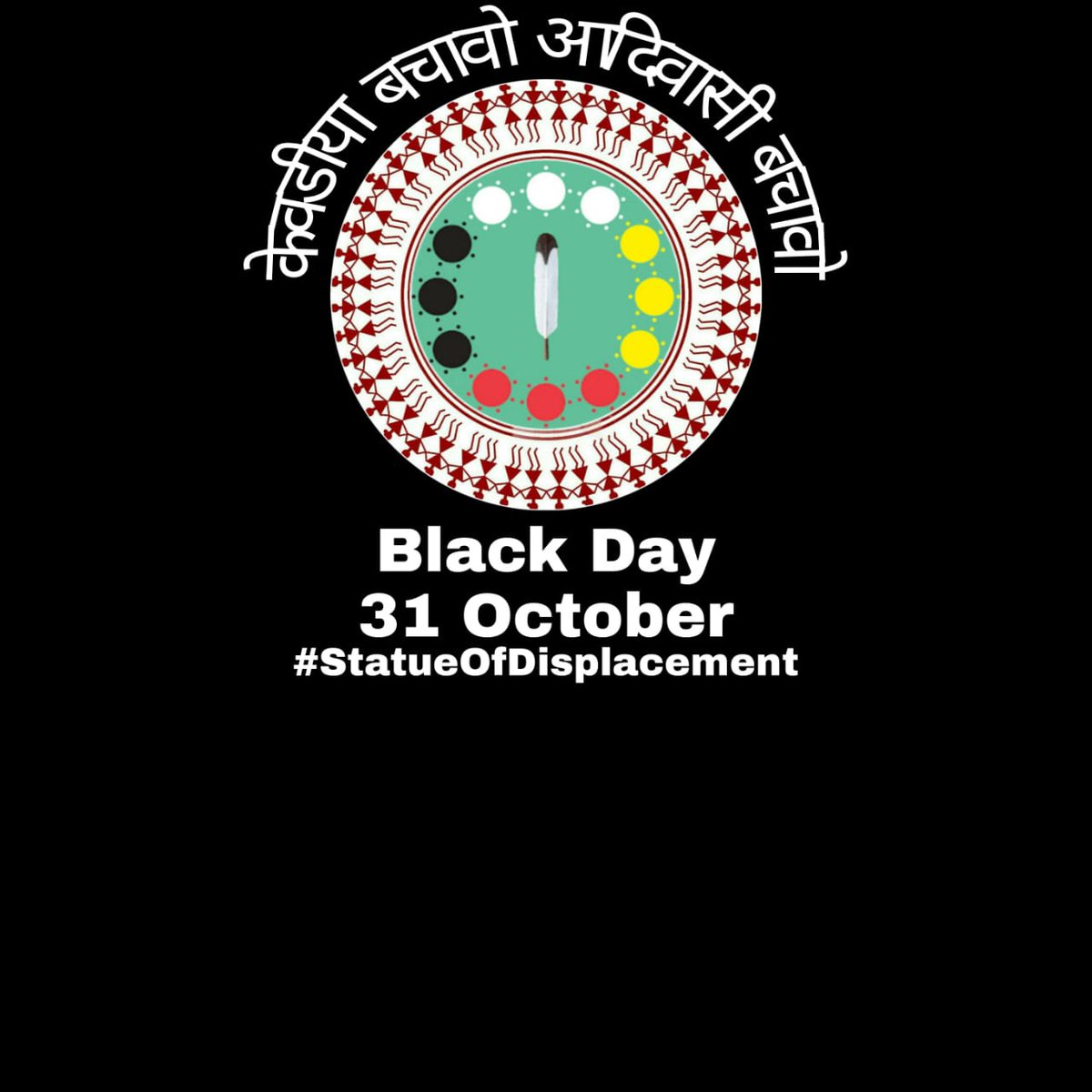 #StatueOfDisplacement #PMOIndia #NDTVExclusive #savetribe #gujratcm 
<a href="/Anant_Patel_Mla/">Anant Patel Mla (official)</a> <a href="/Chhotu_Vasava/">Chhotubhai Vasava</a> <a href="/raju_valvai/">Raju Valvai</a> @