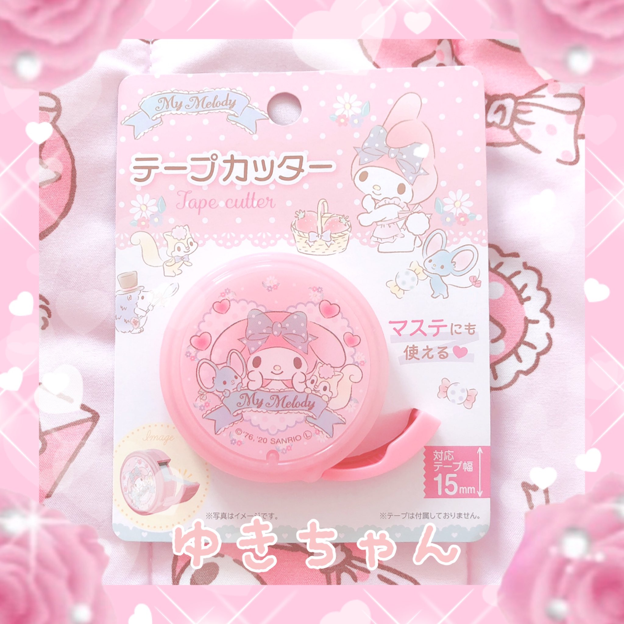 マイメロディ テープカッター ピンク Amazon.co.jp: サンリオ マイメロディ テープディスペンサー