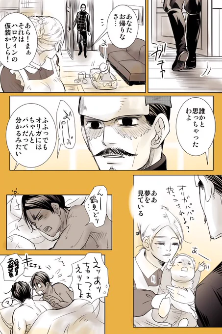 鯉鶴ハロウィン 