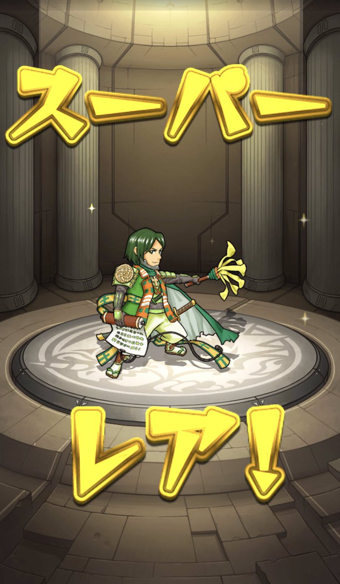 ももきち 超獣神祭ガチャひいたら みっすの喜ぶハズレキャラきた 案の定 出た瞬間みっす大爆笑 モンスト ガチャ 黒田官兵衛 モンスト好きと繋がりたい T Co Sqpgpct7js Twitter ももきち 超獣神祭ガチャひいたら みっすの喜ぶハズレキャラきた 案の定 出た瞬間みっす大爆笑 モンスト ガチャ 黒田官兵衛 モンスト好きと繋がりたい T Co Sqpgpct7js Twitter