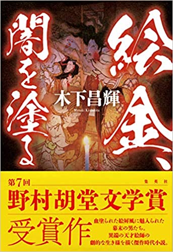 武市半平太のtwitterイラスト検索結果 武市半平太のtwitterイラスト検索結果