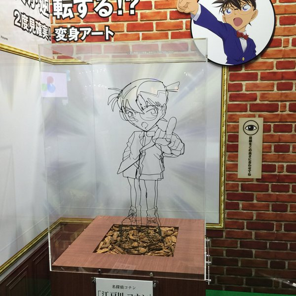 when you look at one side its Conan, when you look at the other side its Phoenix hhh thats kinda cool