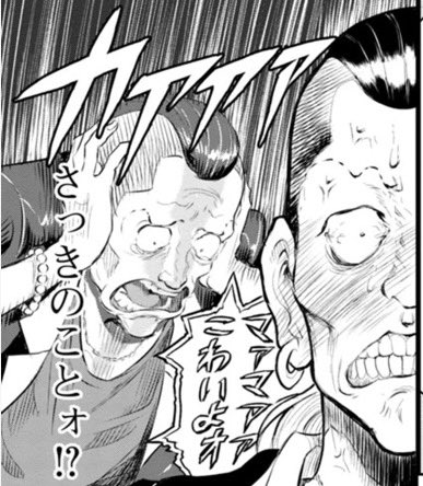 【海喰いキャラ紹介5・6】

和喜田(わきた)
見た目通りのヤンキーだがピンチになると…?気が小さくすぐマウントを取りたがる。

東堂(とうどう)
強豪校からスカウトが来た程の野球の名手だが海沙姫を追って西高に入学した。筋肉。

https://t.co/frmA4c3rZ0 