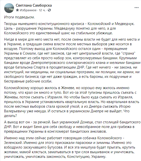 Світовий банк дасть $100 млн на відновлення економіки підконтрольних територій Донецької та Луганської областей, - Зеленський - Цензор.НЕТ 3469