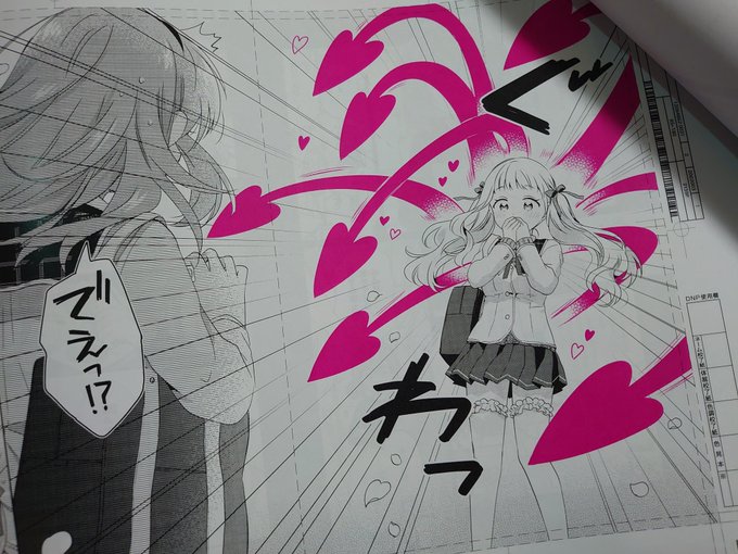 載せてOKとのことでコミックスの初校。紙コミックスもピンクで印刷されます?
#もし恋 