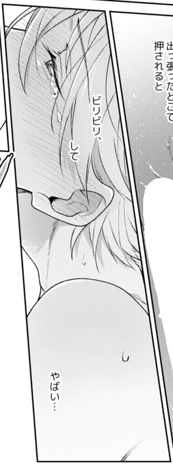 進捗 