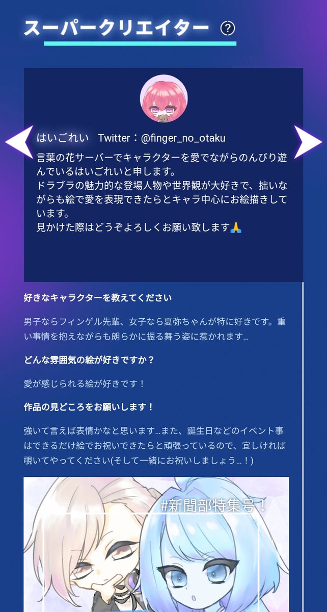 米子市立福米中学校