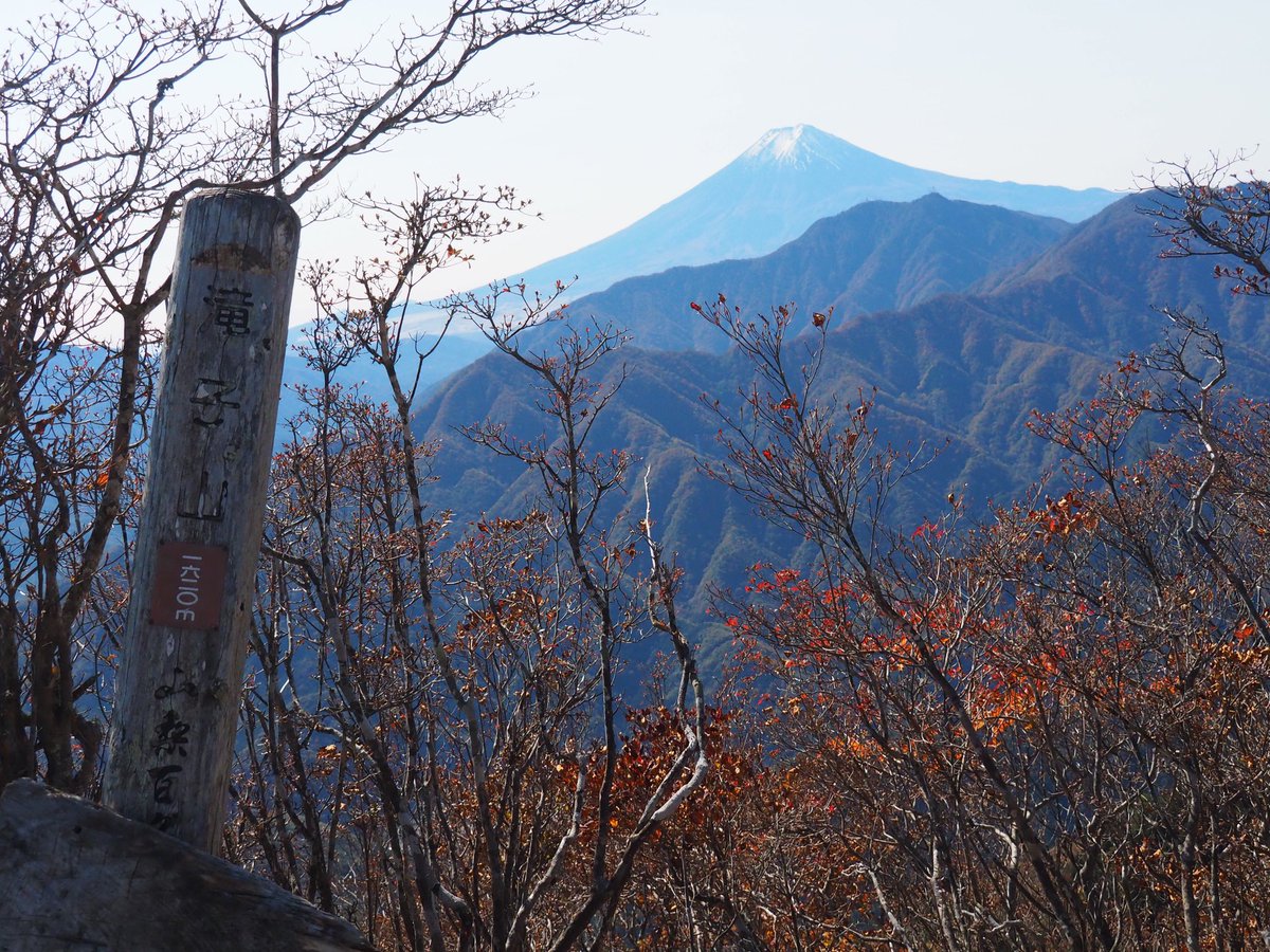 滝子山