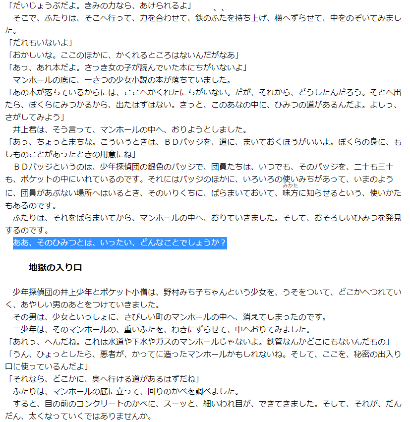 路木 時代小説も児童文学も ライトノベルが流行る前の 普段本を読まない人に読ませたい というジャンルなので この形式 読みやすくはあるんですよね ただエロは向いてねえ あとどの文体もそうですが読者の慣れは必要になる 会話型はアニメや漫画 路木 時代小説も児童文学も ライトノベルが流行る前の 普段本を読まない人に読ませたい というジャンルなので この形式 読みやすくはあるんですよね ただエロは向いてねえ あとどの文体もそうですが読者の慣れは必要になる 会話型はアニメや漫画