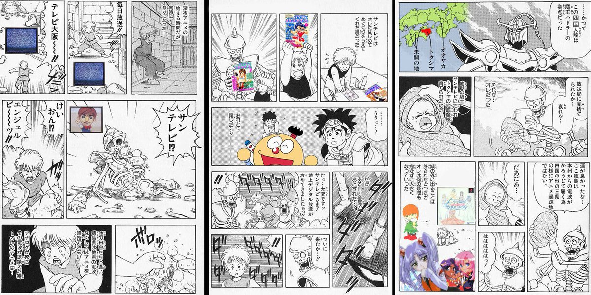 今週のアニメダイの大冒険でヒュンケルが登場し 一足早く 地獄の騎士サンテレビ で盛り上がる ダイの大冒険 Togetter 今週のアニメダイの大冒険でヒュンケルが登場し 一足早く 地獄の騎士サンテレビ で盛り上がる ダイの大冒険 Togetter