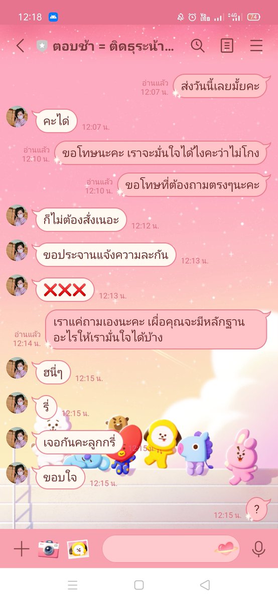 winterxple tweet media