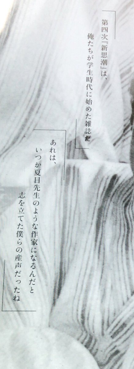 こおりやま文学の森資料館の特別展「若き久米正雄と第四次「新思潮」」楽しかった☺️
ポスターや無料配布冊子(フルカラー23P)に記載されている言葉だけど、文アルイベント【「第四次新思潮」ヲ浄化セヨ】のセリフをそのまま使っていて感動した…!
スタンプラリーで本人写真ポストカード貰えて嬉しい 