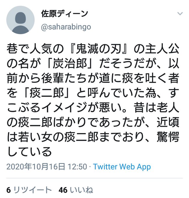 Tweets Popularesパソ コン 3 Whotwi Grafica De Analisis De Twitter Tweets Popularesパソ コン 3 Whotwi Grafica De Analisis De Twitter