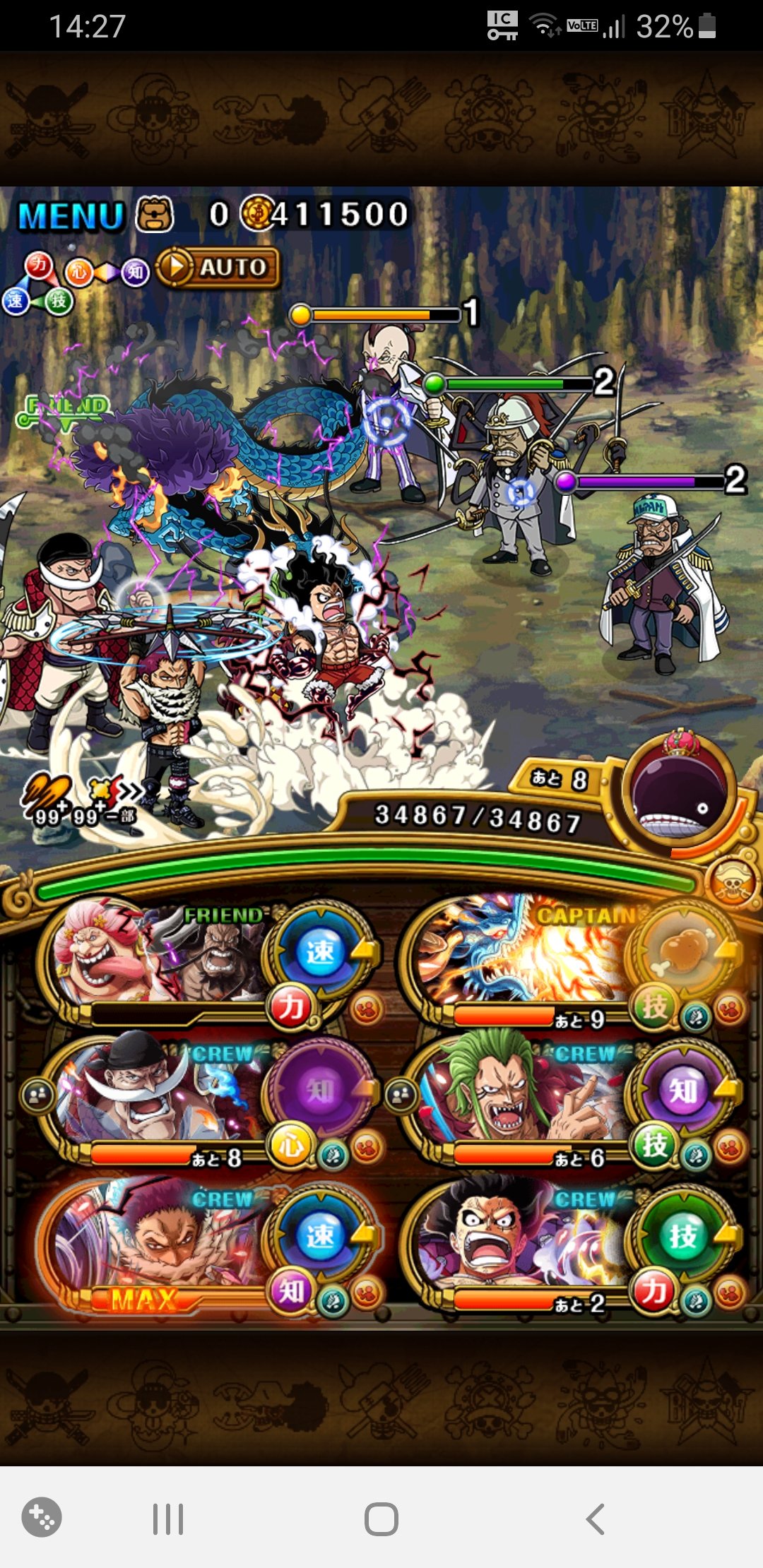 One Piece トレジャークルーズ 新イベント予告 11 1 18 00より 6 5周年記念 Vsビッグ マム カイドウ 開催 ランキングや集めたptの数に応じて豪華報酬が手に入る他 冒険クリア回数に応じて新登場の お玉 を仲間にできるぞ 特設サイトは