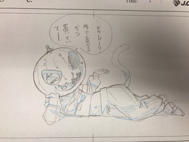はしゃがないおかゆ。
 #絵かゆ 