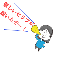 背中合わせのtwitterイラスト検索結果 古い順 背中合わせのtwitterイラスト検索結果 古い順