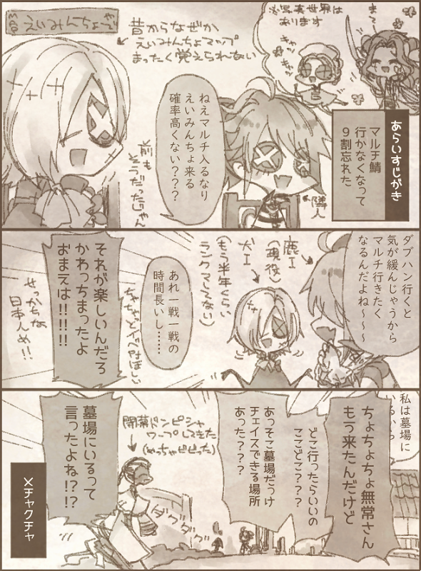 マルチでは愛されるよりも愛したいってジョゼフさんでも写真世界のこと忘れて素で追いかけまわすだけの脳筋丸出しハンターしてた結果マジでダブハン以外のマップがほとんど思い出せなくなってるぼくです
今どこにいんの?って訊かれても「わからない 助けてくれ(狼煙チャット)」ってなる