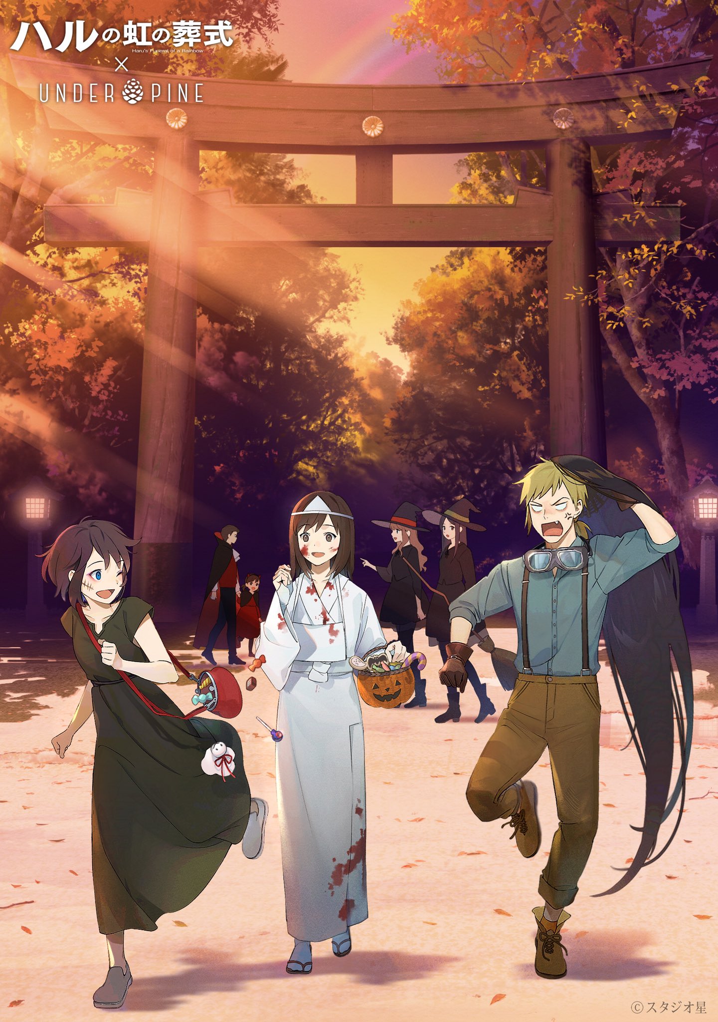 アニメ ハルの虹の葬式 Haruniji Anime Twitter