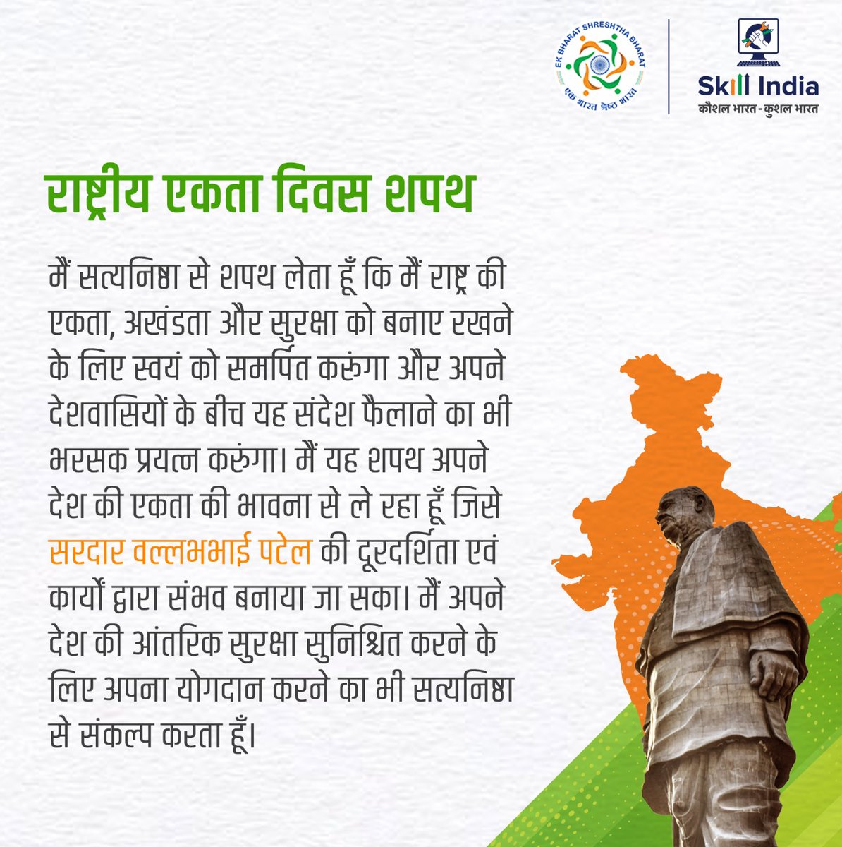 Dr. Mahendra Nath Pandey tweet media