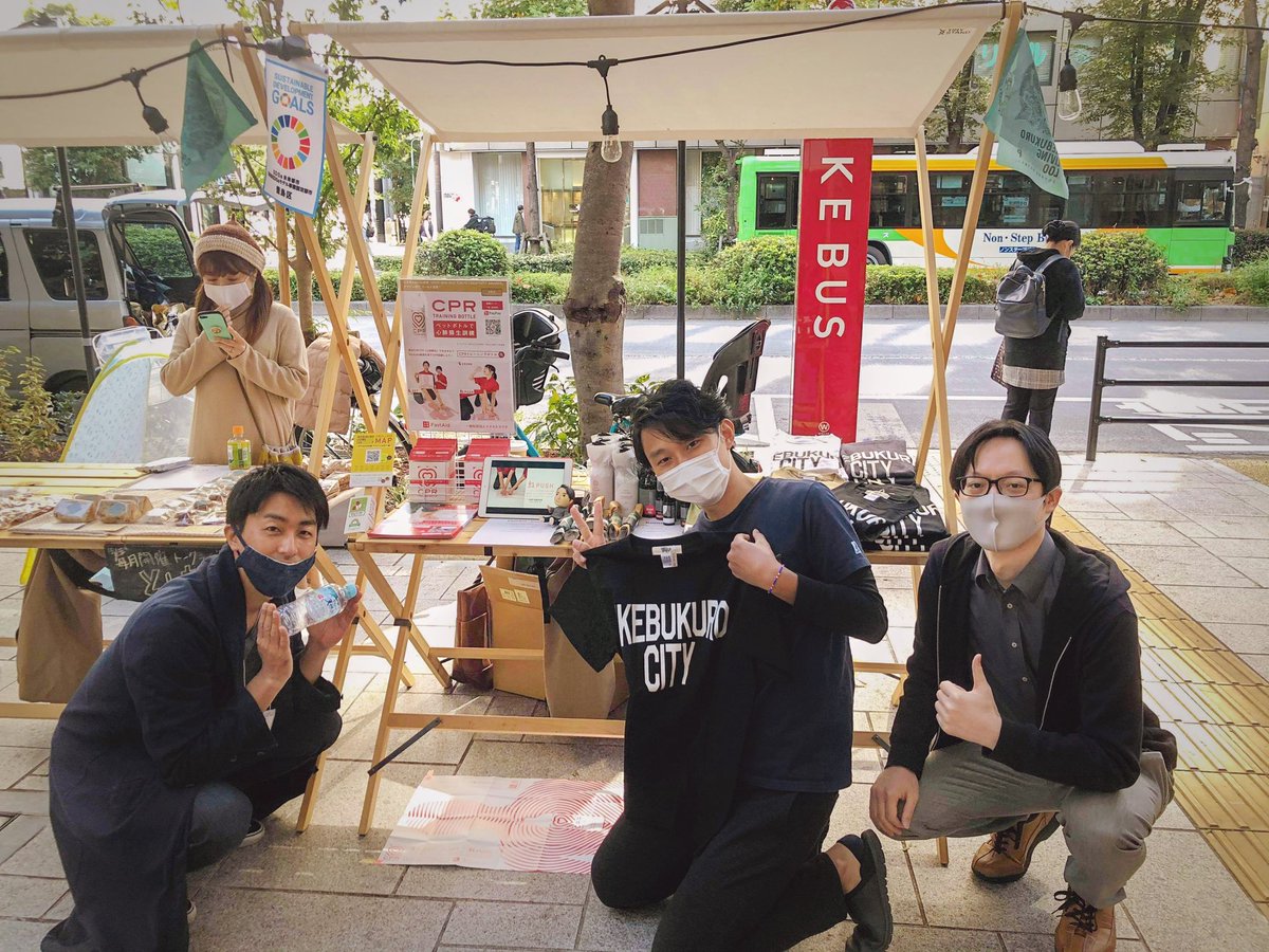 FastAid_npo's tweet photo. #池袋リビングループ の、 #としま会議 のゲストスピーカーのブースに #FastAid も出展してます！

ペットボトルで手軽に心肺蘇生訓練できる #CPRトレーニングボトル 訓練シートを1枚300円で販売中！ ぜひ来てね！

https://t.co/s6HUbsWV6o https://t.co/DxGortO9zv