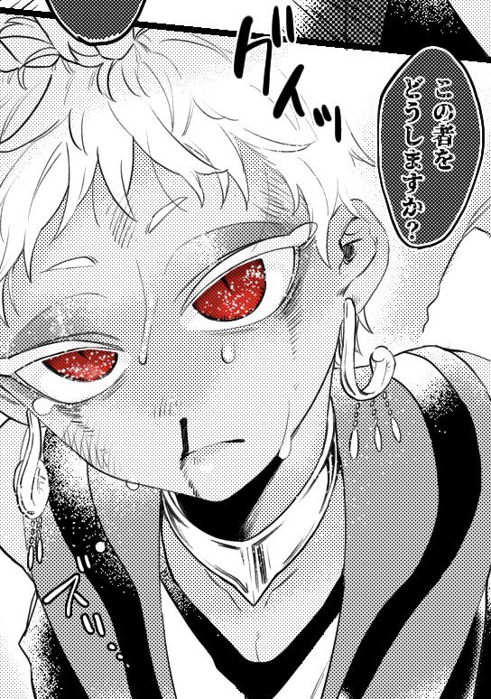 ボツ案? 