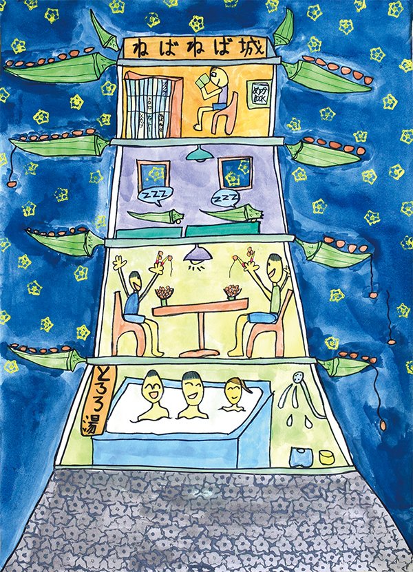 Funokinawa ほーむぷらざ On Twitter 第５回こども絵画コンクール 入賞作品 が決定 子どもたちの 夢の家 を募った 第5回こども絵画コンクール 主管 タイムス住宅新聞社 共催 インテリア産業協会沖縄支部 沖縄市 の スクエア泡瀬 ２階グレース内で